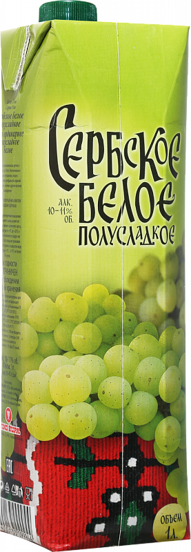 Сербское Белое Вино Зупа 1 л