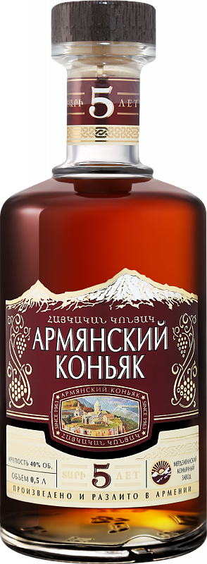 Армянский Коньяк 5 Лет - 0.5 л